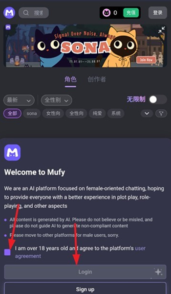 mufyAI软件截图展示1